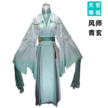 TianGuanCiFu TGCF Mennyország Hivatalos Áldását ShiQingXuan Cosplay ruha a Férfiak, mind a Nők Hagyományos Kínai Cosplay