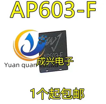 2db eredeti új AP603-F QFN14 nagyteljesítményű Erősítő Chip