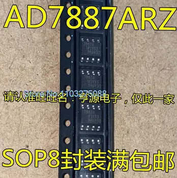 (5DB/LOT) AD7887 AD7887AR AD7887ARZ 7887A SOP-8 Új, Eredeti Állomány Power chip