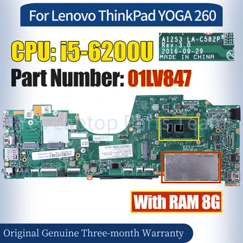 AIZS3 LA-C582P A Lenovo ThinkPad JÓGA 260 Alaplapja 01LV847 SR2EY i5-6200U 8G RAM 100％ Tesztelt Notebook Alaplap