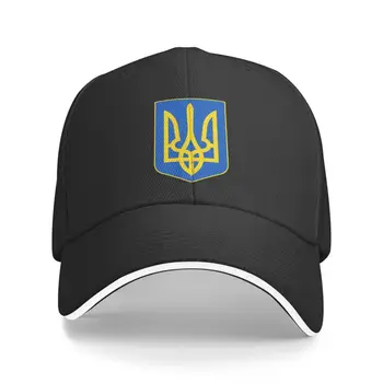 Klasszikus Unisex Címer Ukrajna Baseball Sapka Felnőtt Állítható Apa Kalapja Férfiak, Nők, Sport