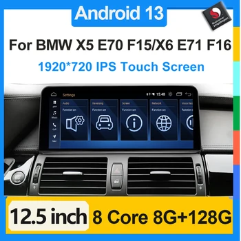 Qualcomm Android 13 12.5-es Vezeték nélküli Carplay Auto Multimédia Lejátszó GPS Navigációs Sztereó Képernyő BMW X5 X6 E70 E71