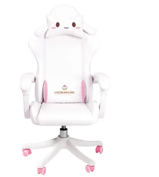 Szuper Kényelmes Játék Szék Női műsorvezető élő adás forgatható szék Aranyos Rózsaszín WCG Szék Lányoknak