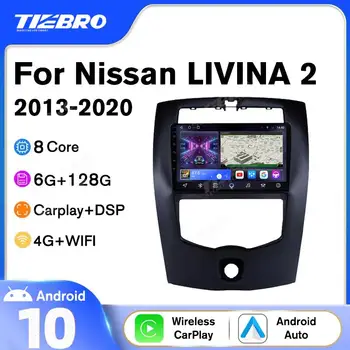 Tiebro 2DIN Android10 autórádió Nissan LIVINA 2 2013-2020 GPS Navigációs Carplay Sztereó Autoaudio Audio Autók NEM 2DIN DVD